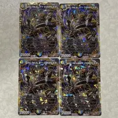 ARC REALITY COMPLEX マガルセカイコンプレックス 4枚セット