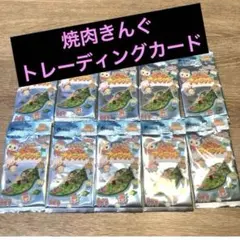 【新品未開封】おなかがぐーぐーアイランド　トレーディングカード