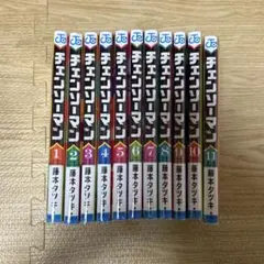 チェンソーマン　全巻　第一部　公安編