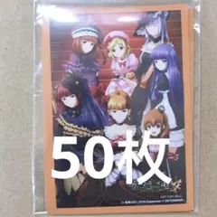 2026年最新】スリーブ うみねこのなく頃にの人気アイテム - メルカリ