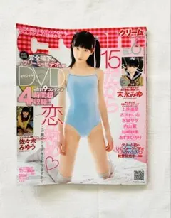 セブンイレブン限定 別冊付録:ビューティーへの愛が止まらない♡ セブンイレブン限定 別冊付録:ビューティーへの愛が止まらない