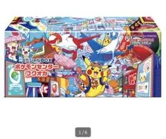 【未開封】 ポケモンセンター フクオカ スペシャルボックス 値下可能シュリンク