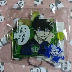 潔世一　潔　スタンド　スクラッチ　DMM　ブルーロック　ブルロ