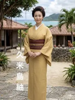 ☘️早い者勝ち☘️【国宝品】○国指定重要無形文化財○【久米島紬