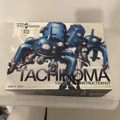 WAVE 1/24 攻殻機動隊 タチコマ 草薙素子フィギュア プラモデル