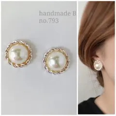no.793 アンティークパールボタン　カボション　ピアスイヤリング