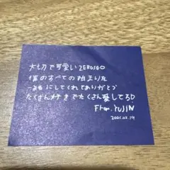ZEROBASEONE ゼベワン アンコン 落下物 メッセージ