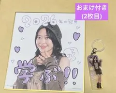 2026年最新】小田さくらの人気アイテム - メルカリ