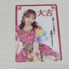 Item thumbnail for item 22a0c0bf-b5ce-4b3e-a65a-1f669c4e84dc