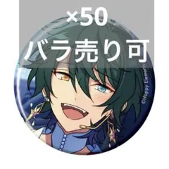 あんスタ　コレクション缶バッジ　みか