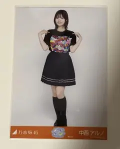 中西アルノ　ヒキ　ライブt 東京ver 全ツ2026 乃木坂46 生写真