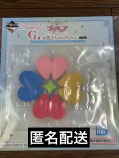 一番くじ プリキュア フレッシュプリキュア G賞 お役立ちコレクション