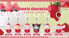 サンリオ めじるしアクセサリー いちご　クロミ