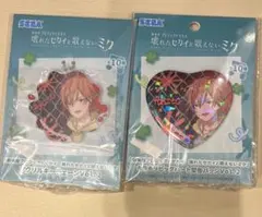 プロセカ 東雲彰人　アクリルキーチェーン　キラキラビッグハート型缶バッジ