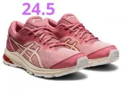 アシックス　ランニングシューズ キッズ スモーキーローズ　パールピンク　ジュニア