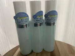 【未使用】ザ パブリックオーガニック アイスコンフォートボディミスト 3本のサムネイル