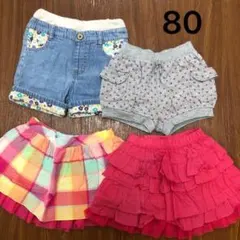 【80】4点 ショートパンツ スカート デニムパンツ スカート　ピンク　夏物