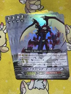 ヴァンガード ドラゴニック・オーバーロード FC01/S07 箔押し - メルカリ
