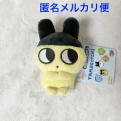 たまごっち ぷりぬいぷち　マスコット　まめっち