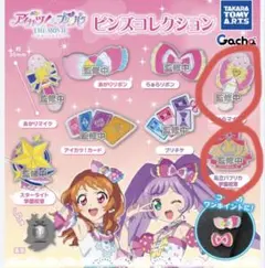 アイカツプリパラピンズコレクション らぁら らぁらマイク タカラトミー 即購入可