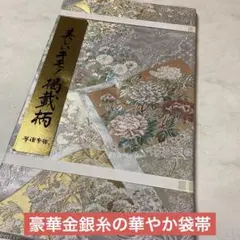 Item thumbnail for item 91c0a9af-c6a1-4e88-b9a5-c39fef67a64a