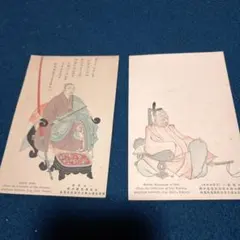 2025年最新】戦前 絵葉書の人気アイテム - メルカリ