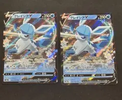 グレイシアV RR S6a イーブイヒーローズ 024/069のサムネイル