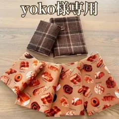 yoko様専用 ブックカバー　6品セット ハンドメイド