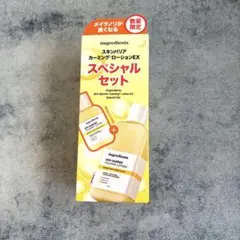 ongredients スキンバリア　カーミングローションEX スペシャルセット