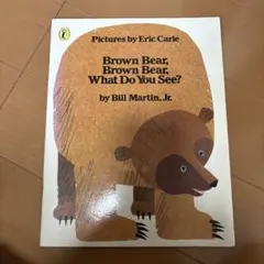 Brown Bear, Brown Bear, What Do You See?