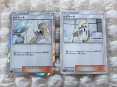 ポケモンカード PSA10 ルザミーネ TR スカイレジェンド PSA10】ルザミーネ TR[sm10b 054/054](強化拡張パック「スカイ