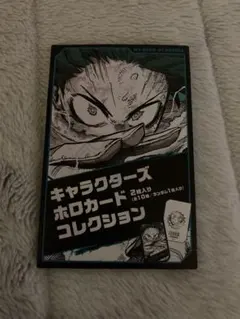 僕のヒーローアカデミア　キャラクターズホロカードコレクション　4種