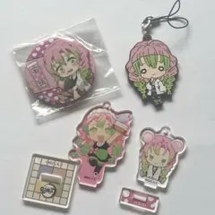 鬼滅の刃 甘露寺蜜璃 グッズ セット