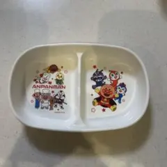 アンパンマン 仕切り付きプレート