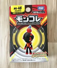 タカラトミー モンコレ MS-46 カルボウのサムネイル