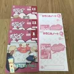2026年最新】ポピーキッズイングリッシュの人気アイテム - メルカリ