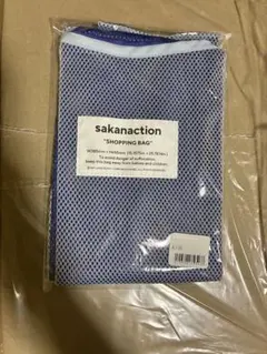サカナクション メッシュバッグ