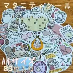 はるひ様 リクエスト 2点 まとめ商品