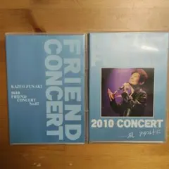 舟木一夫 2010 ふれんどコンサート No.67 DVD 舟木一夫 2010 ふれんどコンサート No.67 DVD - メルカリ