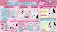 【新品】PEANUTS スヌーピー ポーチ ピンクのサムネイル