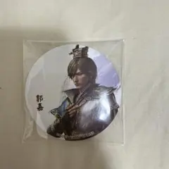 真・三國無双 ORIGINS 缶バッジ7点 郭嘉 上海コーエーテクモセンター限定 真・三國無双ORIGINS 缶バッジ4点 郭嘉 上海コーエーテクモ