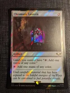MTG　彩色の灯籠/Chromatic Lantern　英語版サージFOIL