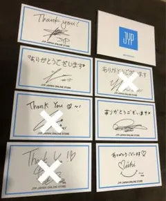 JYP サンキューカード　パクジニョン　2PM TWICE NiziU ITZY