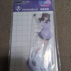 DMMくじ 2.5次元の誘惑 B-2賞 アクリルスタンド 橘 美花莉