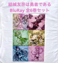 全巻セット アニメ