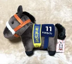 2026年最新】ナリタブライアン ぬいぐるみの人気アイテム - メルカリ