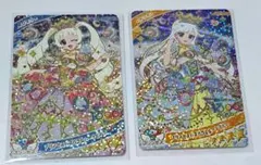 ひみつのアイプリ ひまり みつき プリンセスバズリウムムーンブルー ハートピンク