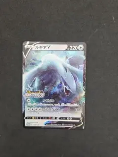 2026年最新】ルギアゲットチャレンジの人気アイテム - メルカリ