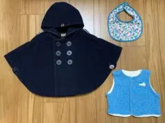 フード付きポンチョ、ベスト、スタイの3点セット￼ 赤ちゃんの城　ミキハウス￼