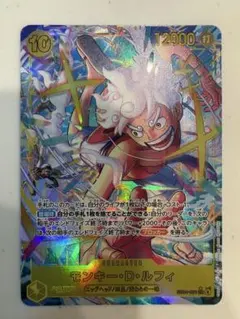 モンキー・D・ルフィ SEC-P
